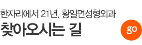 오시는 길