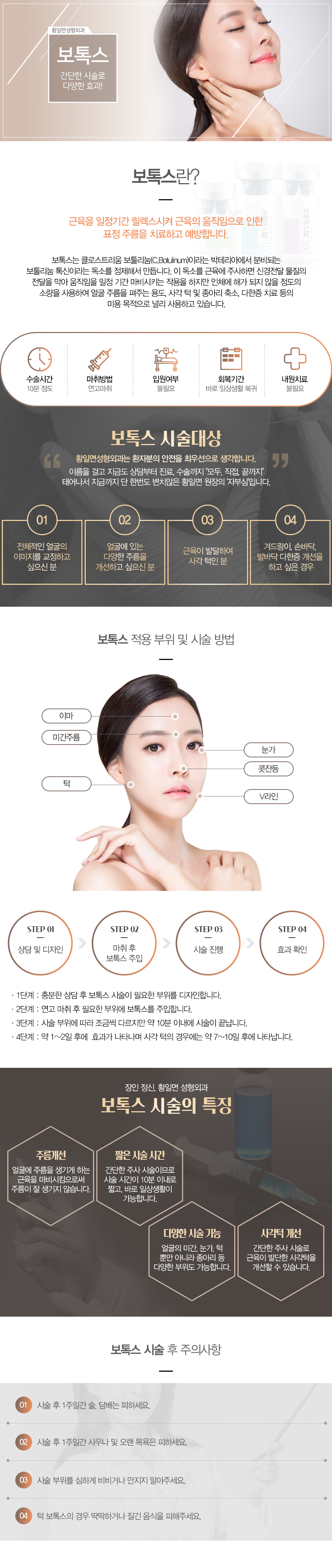 코골이수면무호흡증