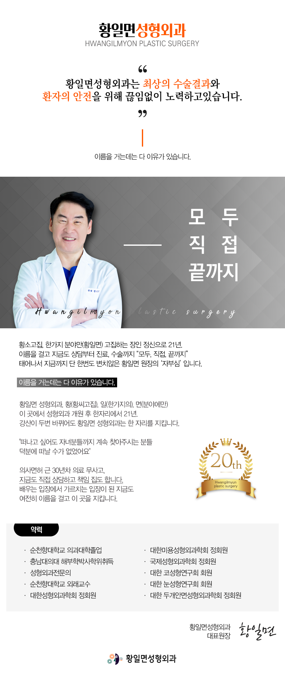 인사말