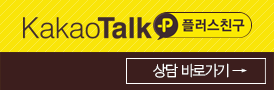 황일면 성형외과 카플