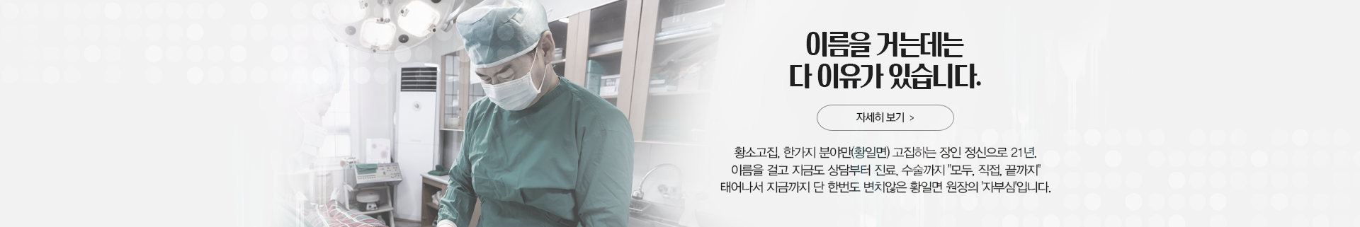 축농증 수술