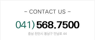 전화